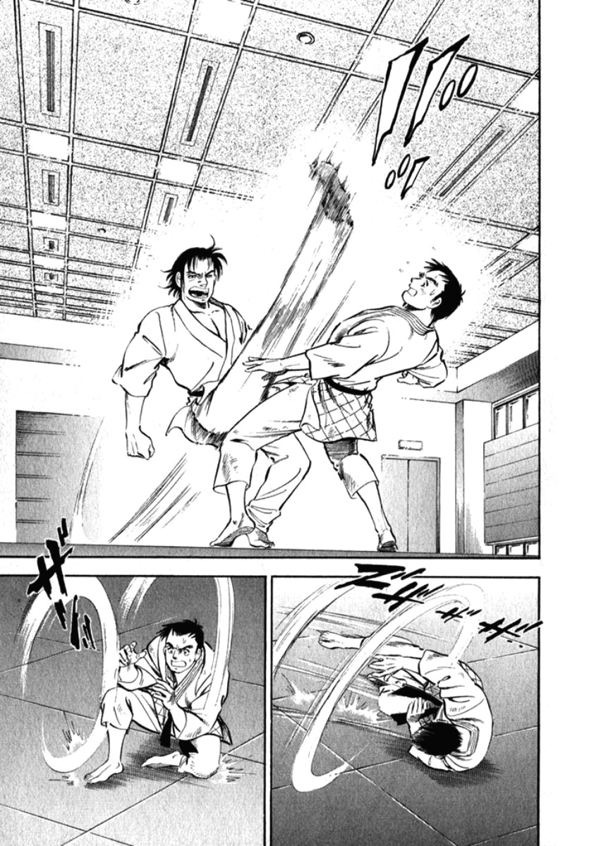 Ore no Yome wa Aitsu no Tsuma Chapter 1 page 5 - Chapter 1: Marriage
