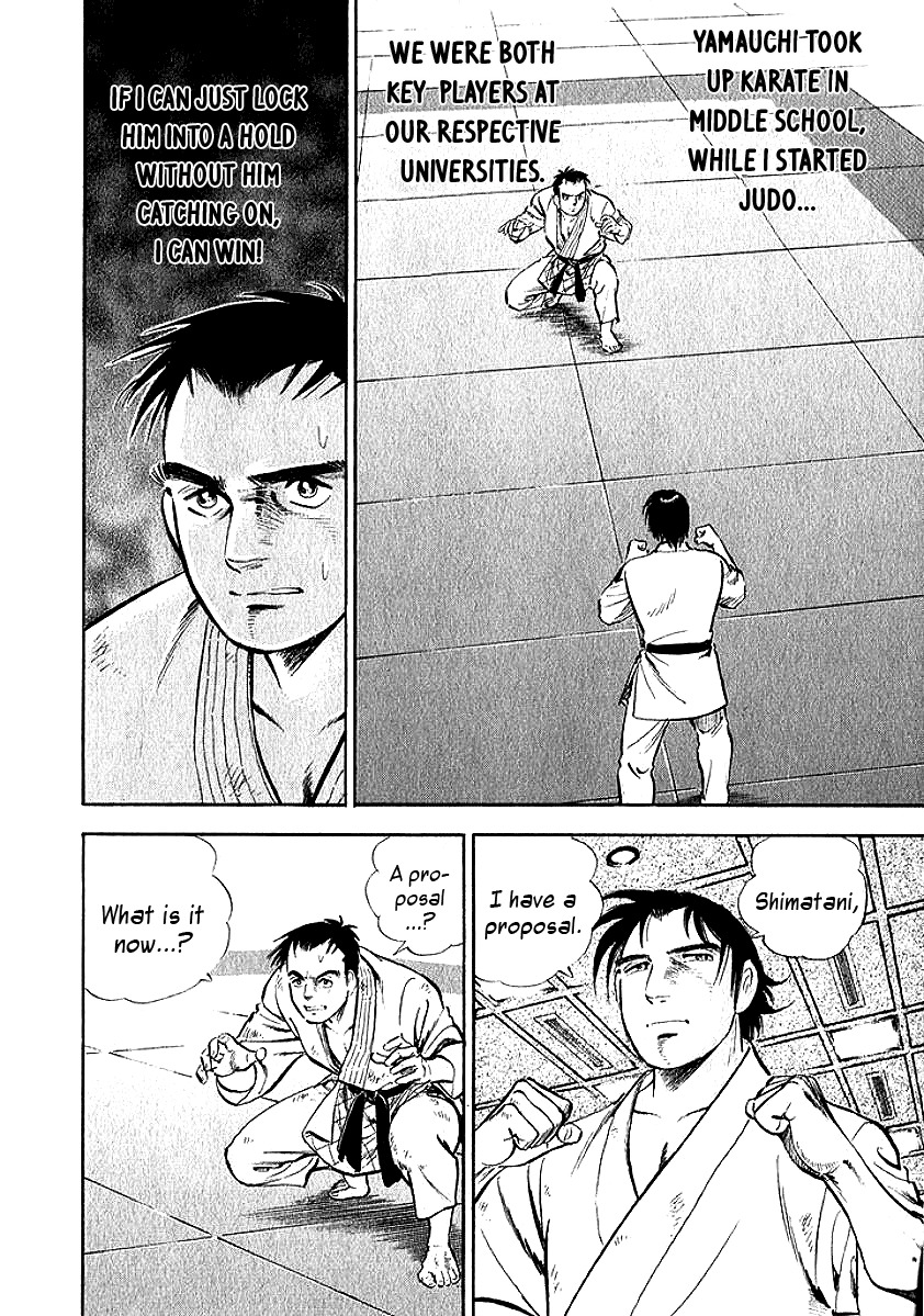 Ore no Yome wa Aitsu no Tsuma Chapter 1 page 6 - Chapter 1: Marriage