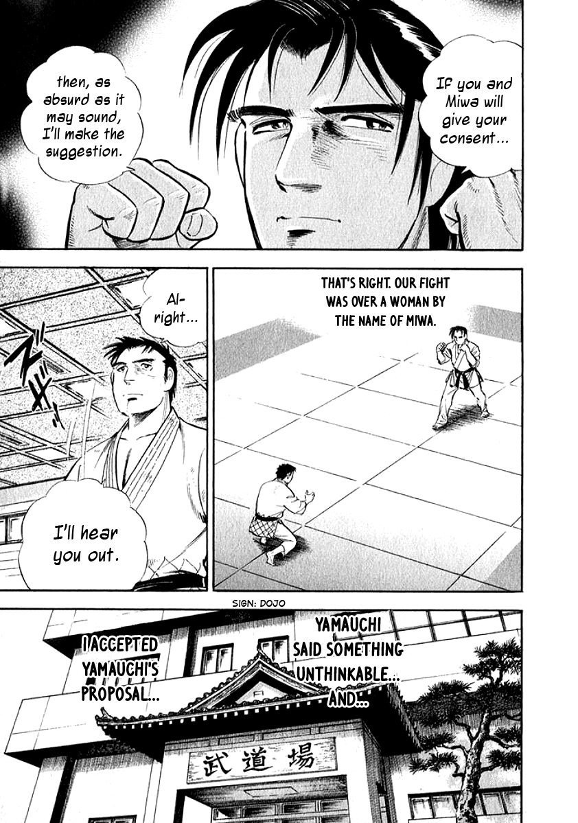 Ore no Yome wa Aitsu no Tsuma Chapter 1 page 7 - Chapter 1: Marriage