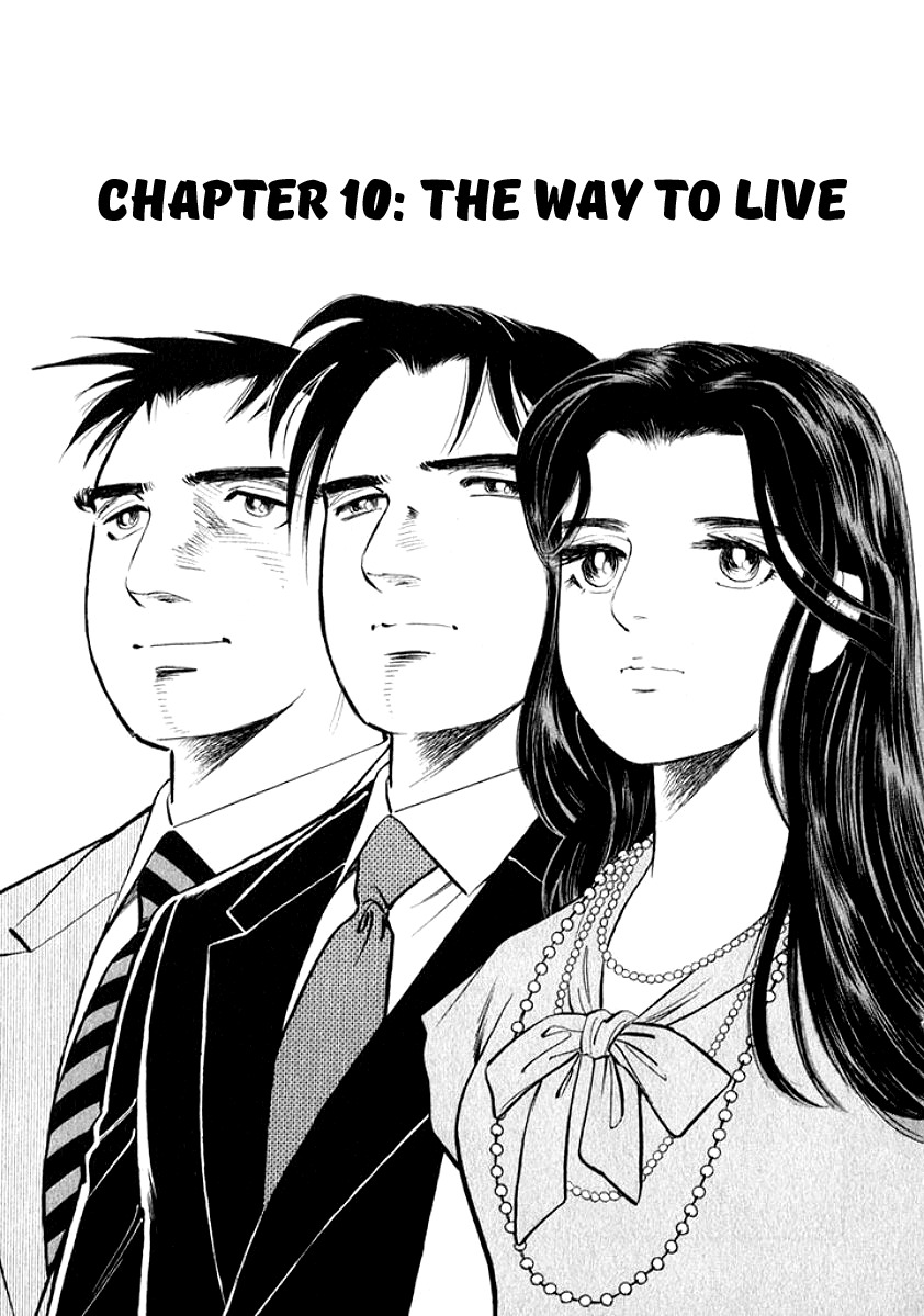 Ore no Yome wa Aitsu no Tsuma Chapter 10 page 1 - Chapter 10: The Way to Live