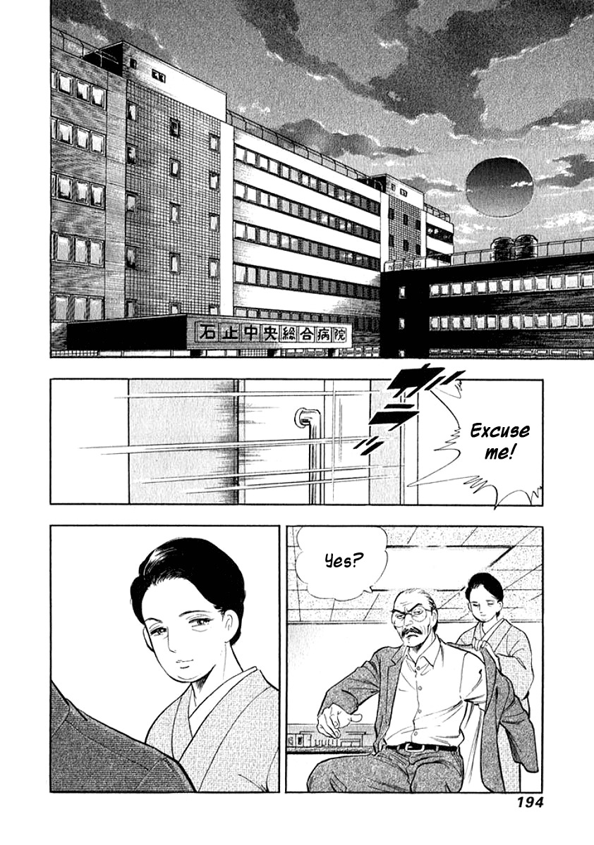 Ore no Yome wa Aitsu no Tsuma Chapter 10 page 12 - Chapter 10: The Way to Live