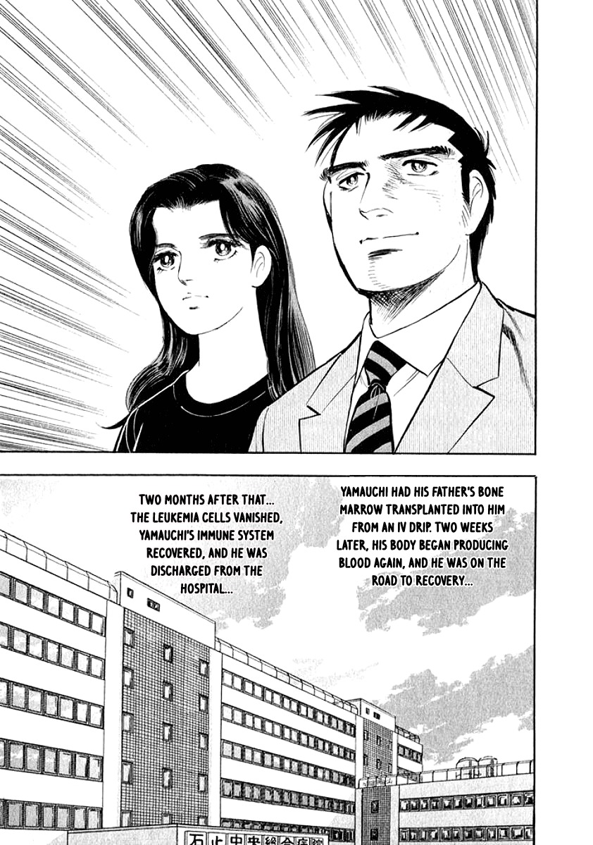 Ore no Yome wa Aitsu no Tsuma Chapter 10 page 15 - Chapter 10: The Way to Live