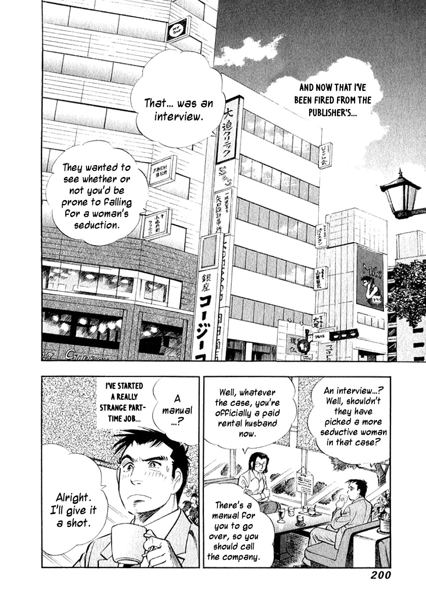 Ore no Yome wa Aitsu no Tsuma Chapter 10 page 17 - Chapter 10: The Way to Live