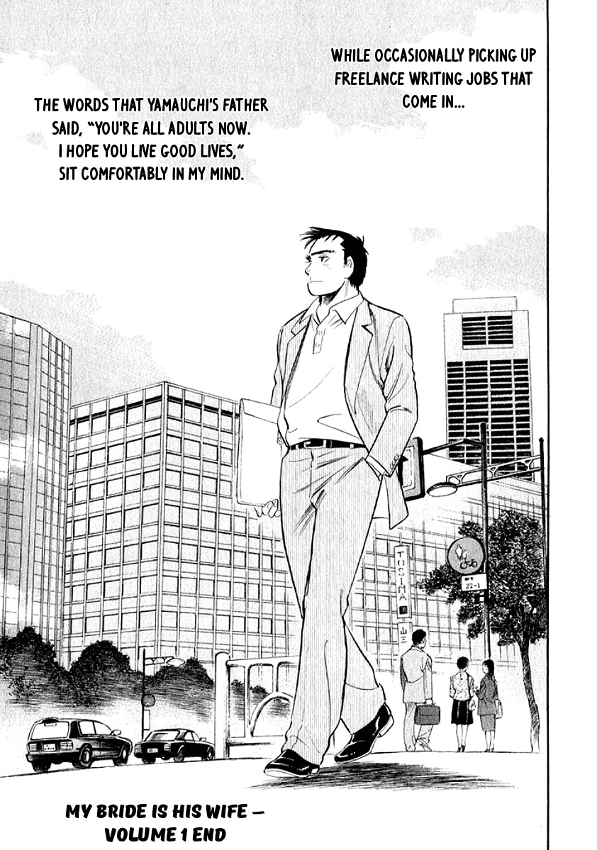 Ore no Yome wa Aitsu no Tsuma Chapter 10 page 18 - Chapter 10: The Way to Live