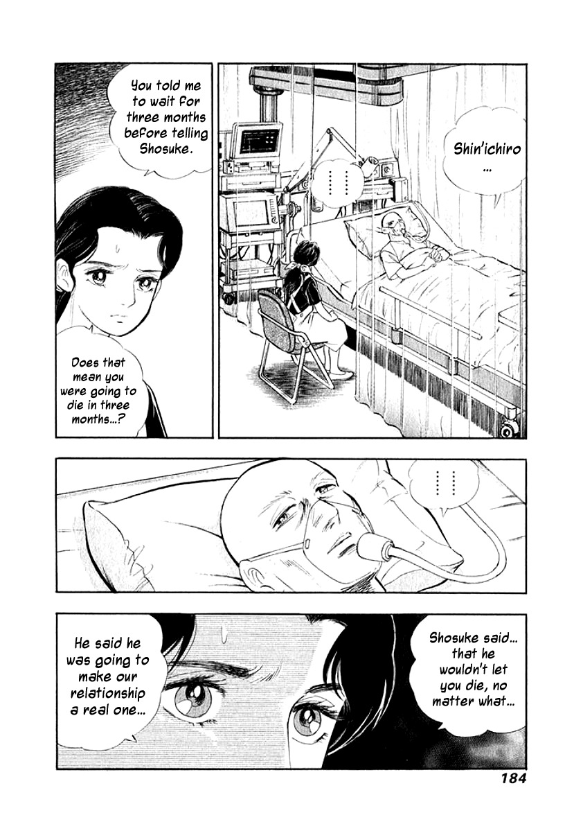 Ore no Yome wa Aitsu no Tsuma Chapter 10 page 2 - Chapter 10: The Way to Live