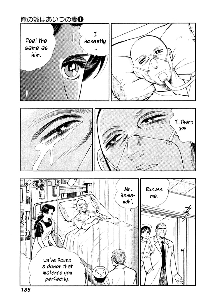 Ore no Yome wa Aitsu no Tsuma Chapter 10 page 3 - Chapter 10: The Way to Live