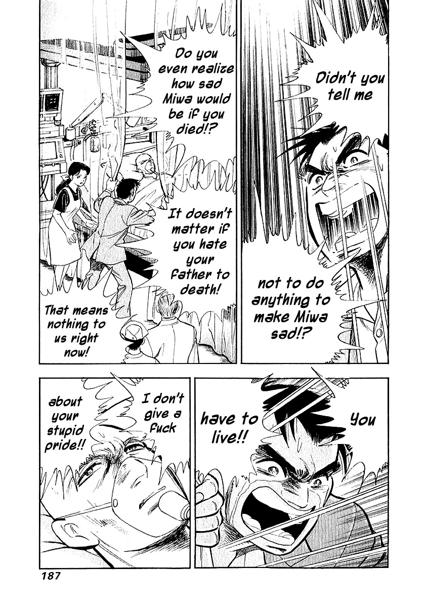 Ore no Yome wa Aitsu no Tsuma Chapter 10 page 5 - Chapter 10: The Way to Live