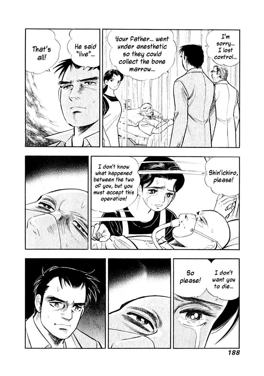 Ore no Yome wa Aitsu no Tsuma Chapter 10 page 6 - Chapter 10: The Way to Live