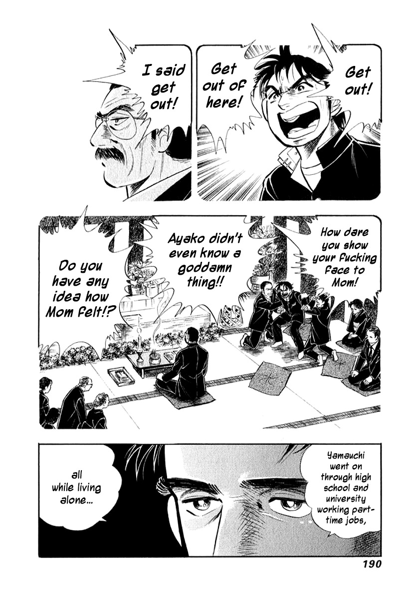 Ore no Yome wa Aitsu no Tsuma Chapter 10 page 8 - Chapter 10: The Way to Live