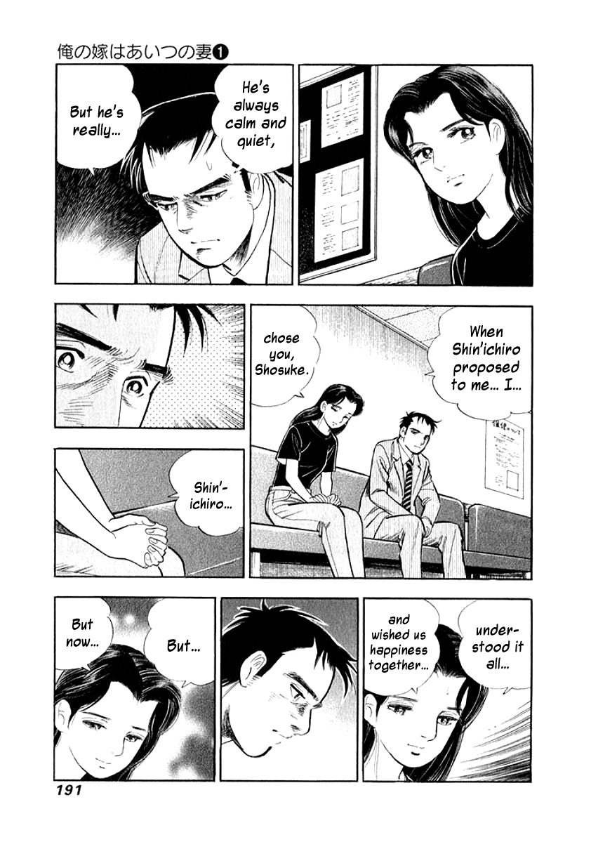 Ore no Yome wa Aitsu no Tsuma Chapter 10 page 9 - Chapter 10: The Way to Live