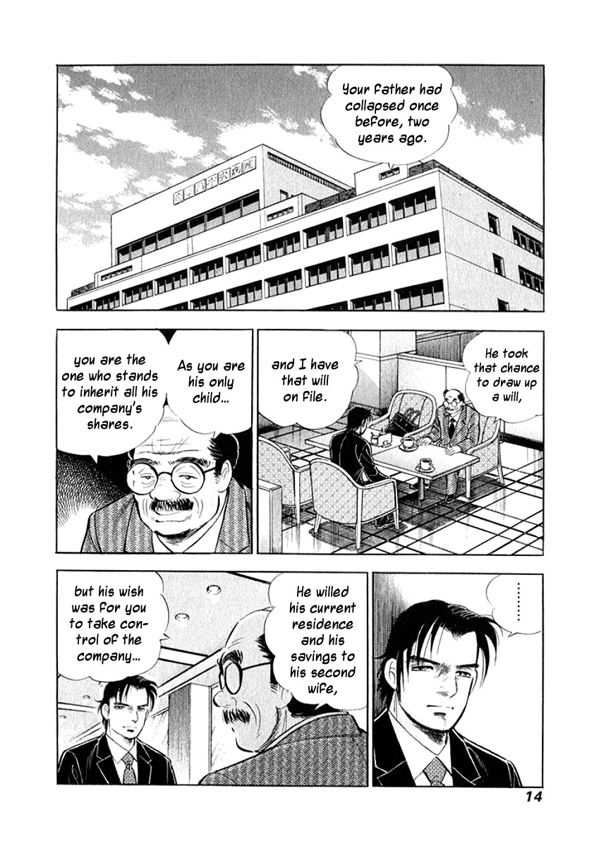 Ore no Yome wa Aitsu no Tsuma Chapter 11 page 14 - Chapter 11: The Husband's True Feelings, Part 1