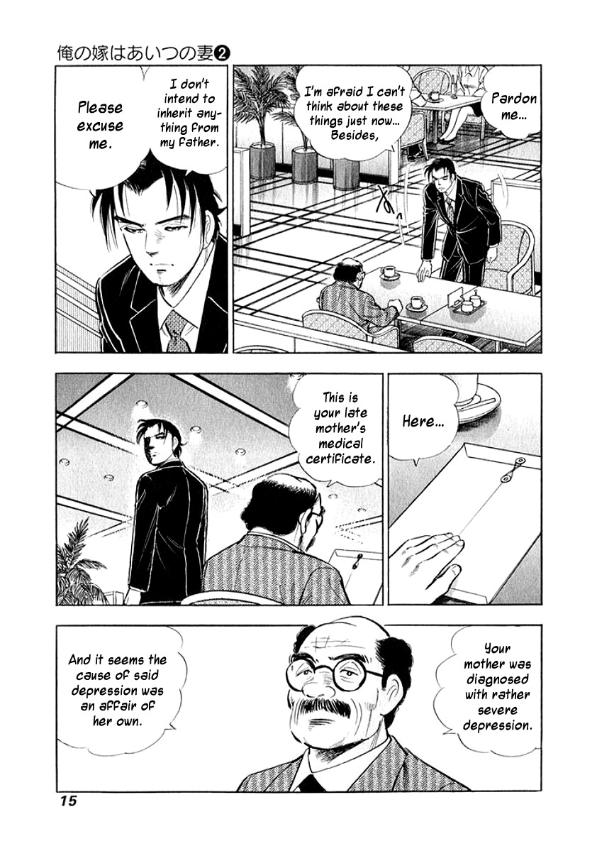 Ore no Yome wa Aitsu no Tsuma Chapter 11 page 15 - Chapter 11: The Husband's True Feelings, Part 1