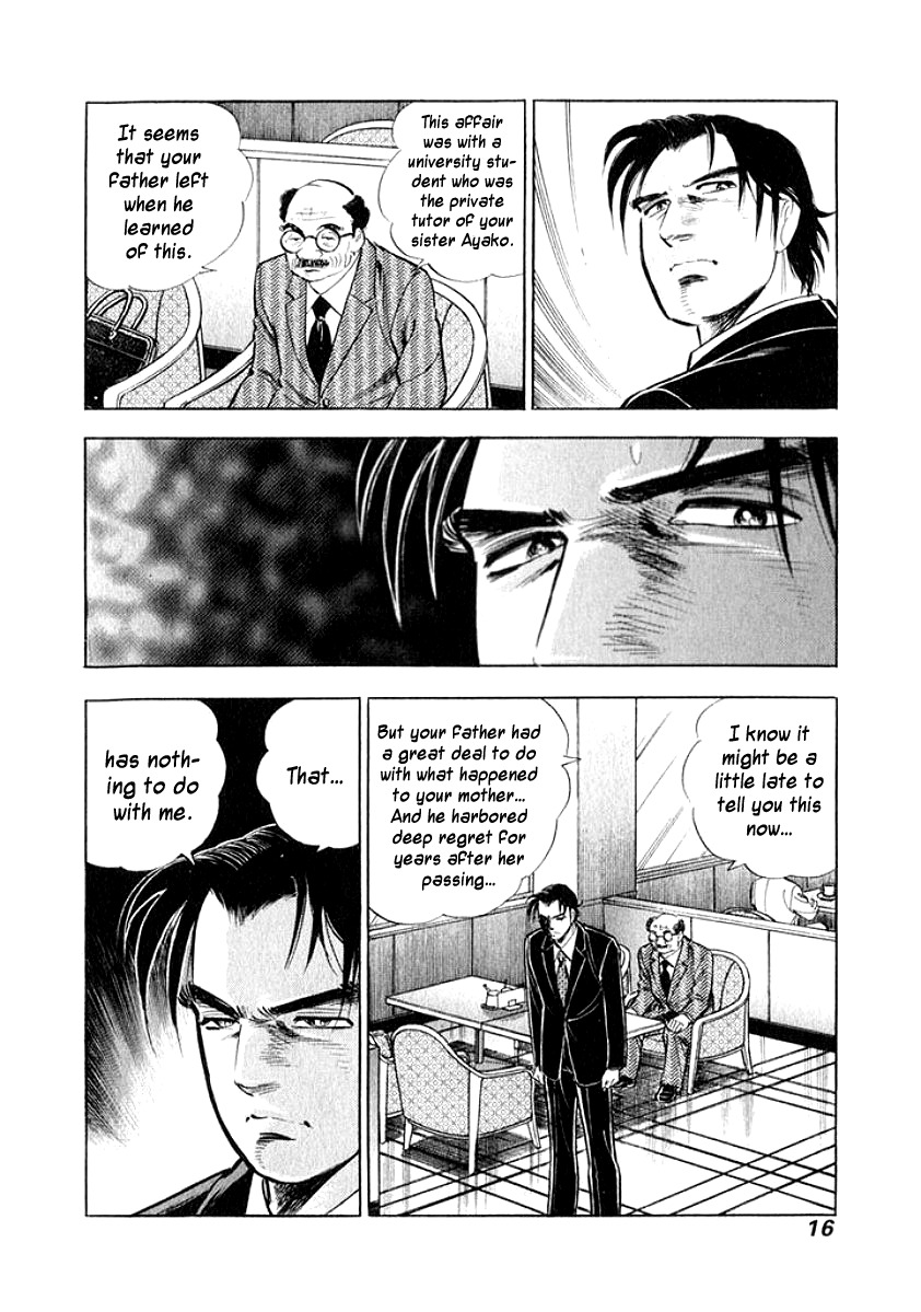 Ore no Yome wa Aitsu no Tsuma Chapter 11 page 16 - Chapter 11: The Husband's True Feelings, Part 1