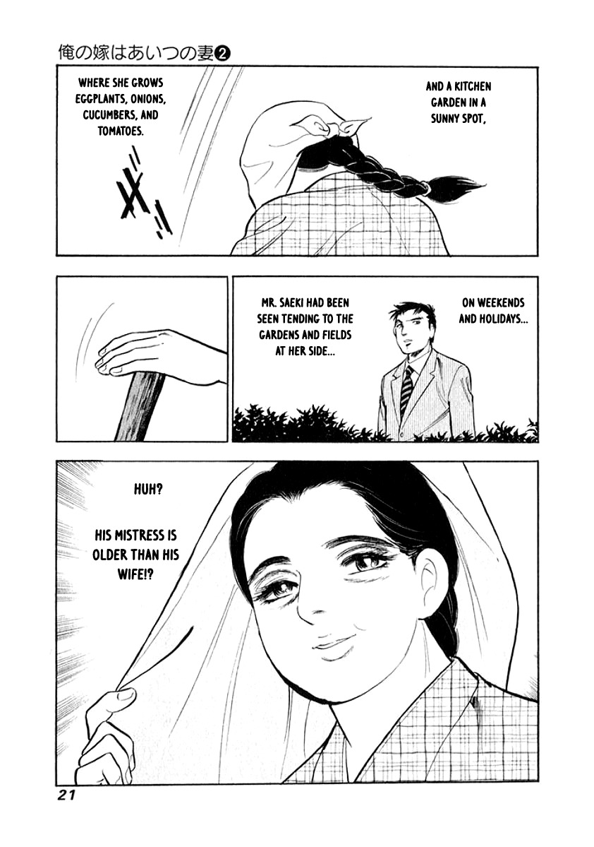 Ore no Yome wa Aitsu no Tsuma Chapter 11 page 21 - Chapter 11: The Husband's True Feelings, Part 1