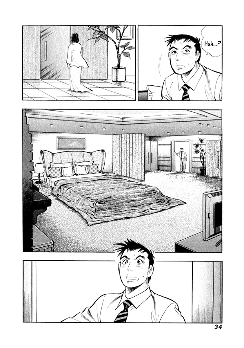 Ore no Yome wa Aitsu no Tsuma Chapter 12 page 11 - Chapter 12: The Husband's True Feelings, Part 2