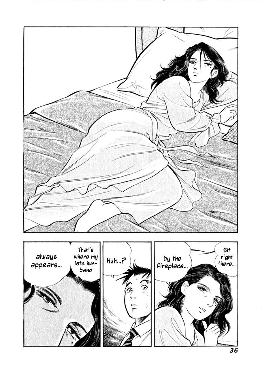 Ore no Yome wa Aitsu no Tsuma Chapter 12 page 13 - Chapter 12: The Husband's True Feelings, Part 2