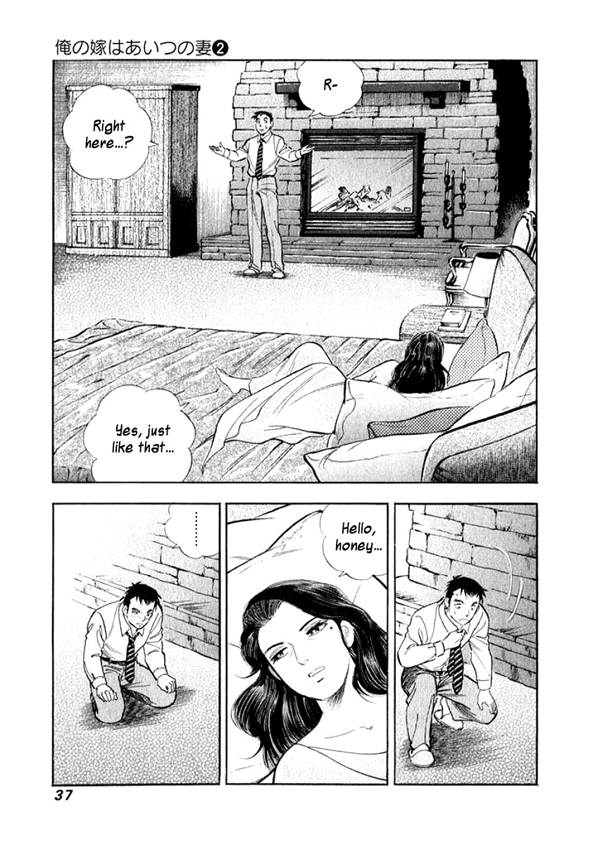 Ore no Yome wa Aitsu no Tsuma Chapter 12 page 14 - Chapter 12: The Husband's True Feelings, Part 2