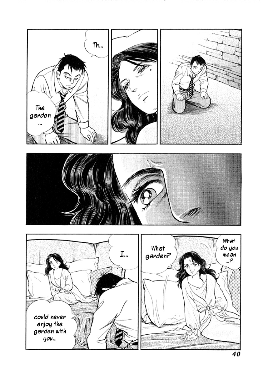 Ore no Yome wa Aitsu no Tsuma Chapter 12 page 17 - Chapter 12: The Husband's True Feelings, Part 2
