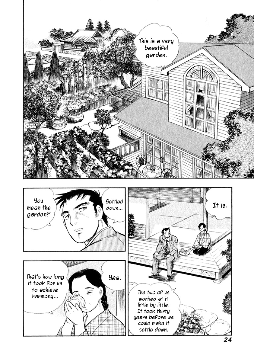 Ore no Yome wa Aitsu no Tsuma Chapter 12 page 2 - Chapter 12: The Husband's True Feelings, Part 2