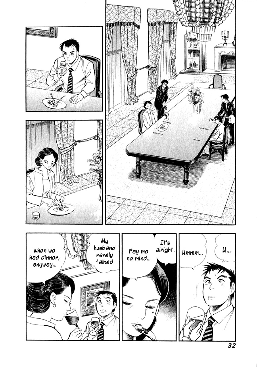 Ore no Yome wa Aitsu no Tsuma Chapter 12 page 9 - Chapter 12: The Husband's True Feelings, Part 2