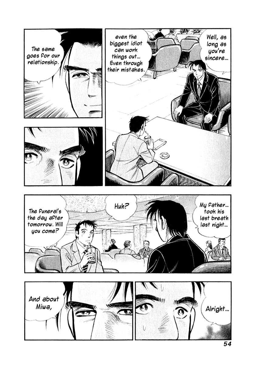 Ore no Yome wa Aitsu no Tsuma Chapter 13 page 11 - Chapter 13: As a Wife
