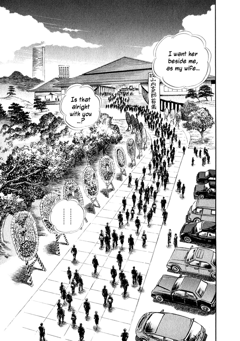 Ore no Yome wa Aitsu no Tsuma Chapter 13 page 12 - Chapter 13: As a Wife