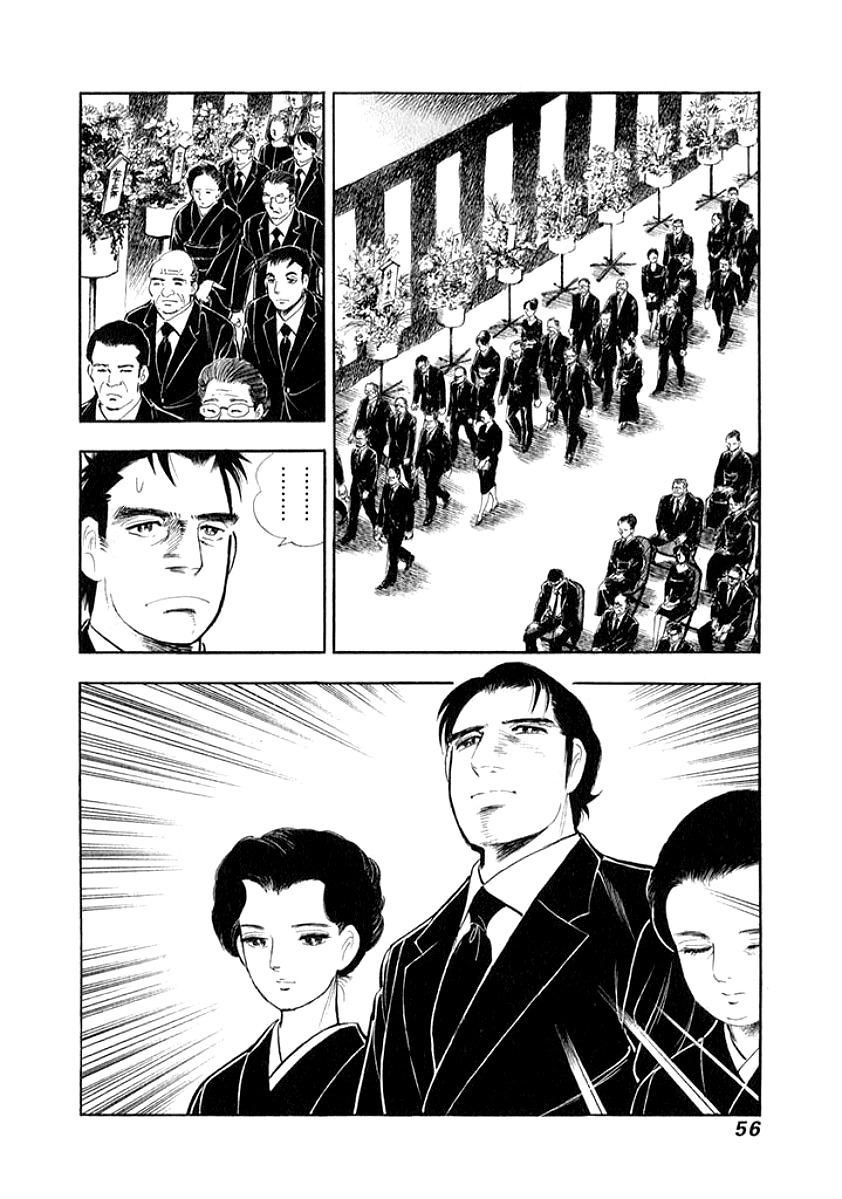 Ore no Yome wa Aitsu no Tsuma Chapter 13 page 13 - Chapter 13: As a Wife