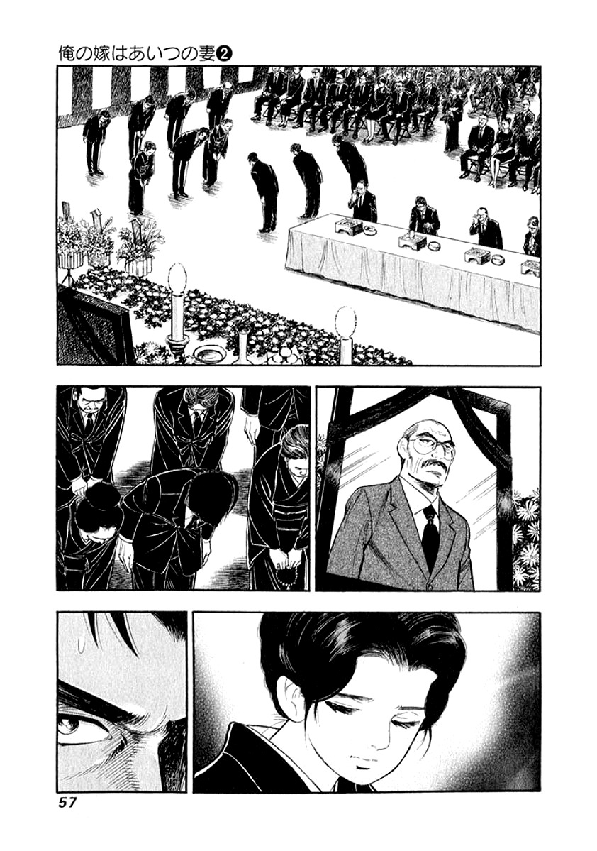 Ore no Yome wa Aitsu no Tsuma Chapter 13 page 14 - Chapter 13: As a Wife