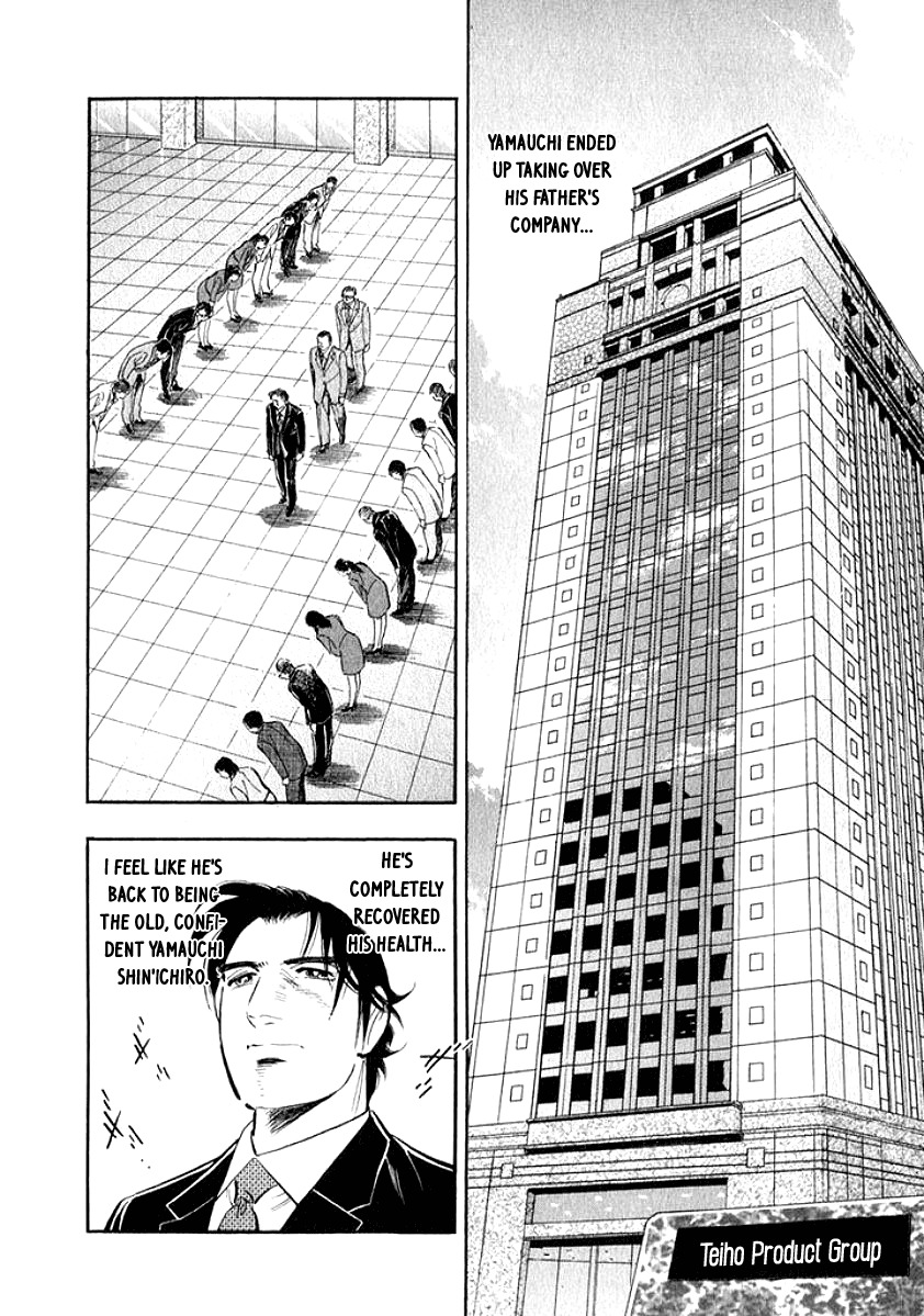 Ore no Yome wa Aitsu no Tsuma Chapter 13 page 15 - Chapter 13: As a Wife