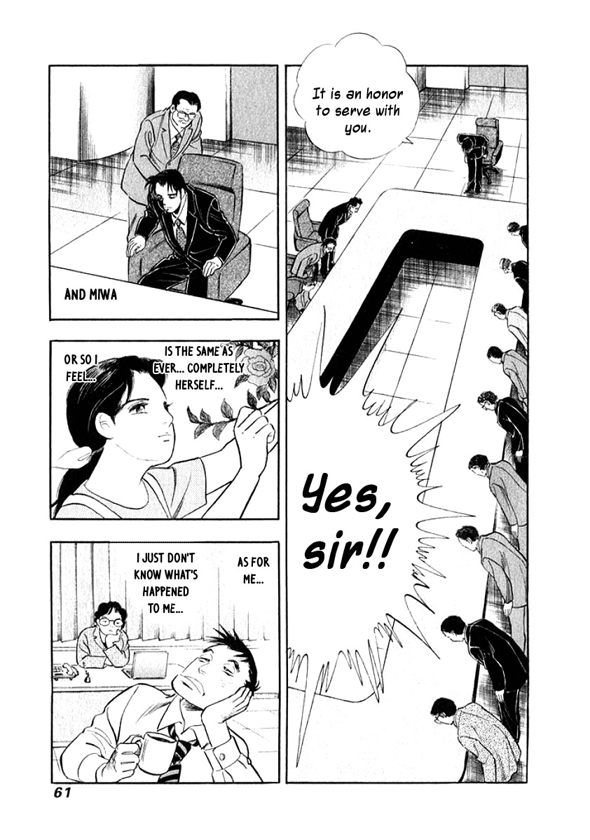 Ore no Yome wa Aitsu no Tsuma Chapter 13 page 18 - Chapter 13: As a Wife