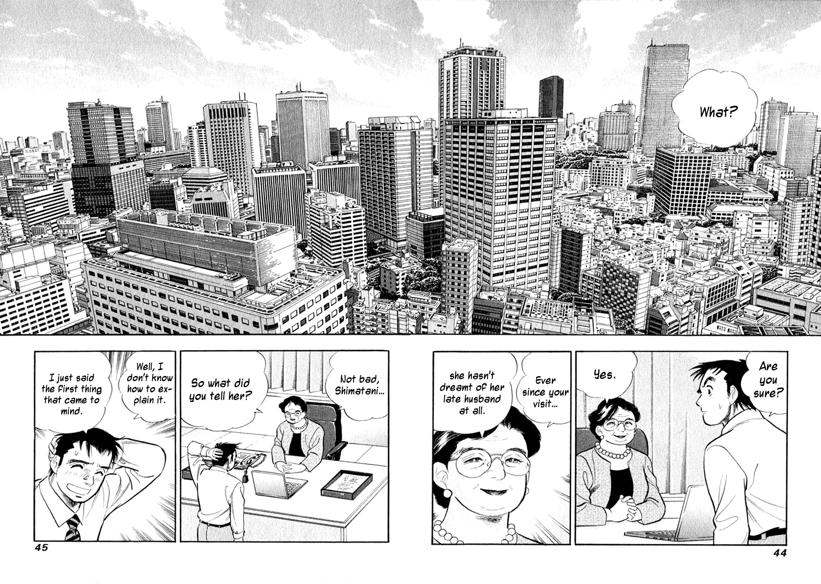 Ore no Yome wa Aitsu no Tsuma Chapter 13 page 2 - Chapter 13: As a Wife
