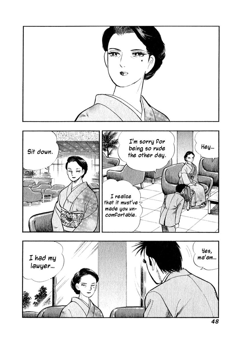 Ore no Yome wa Aitsu no Tsuma Chapter 13 page 5 - Chapter 13: As a Wife