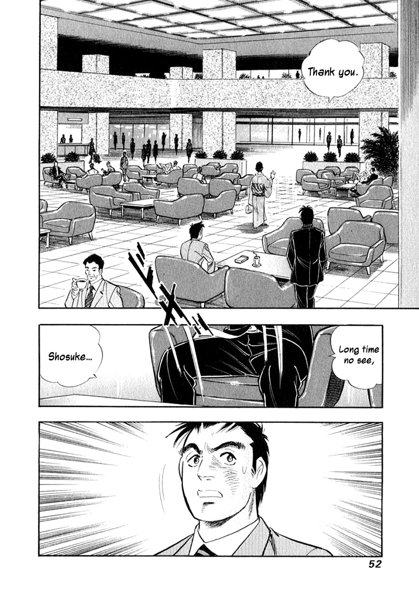 Ore no Yome wa Aitsu no Tsuma Chapter 13 page 9 - Chapter 13: As a Wife