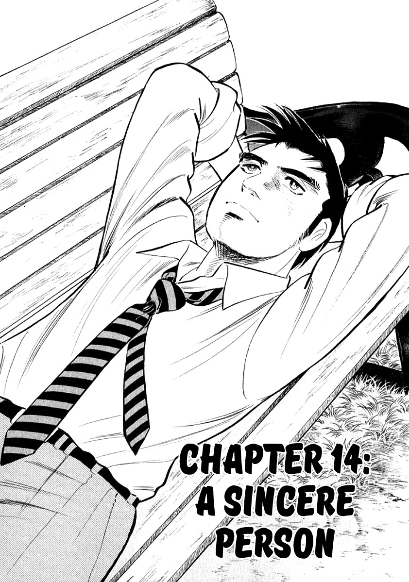 Ore no Yome wa Aitsu no Tsuma Chapter 14 page 1 - Chapter 14: A Sincere Person