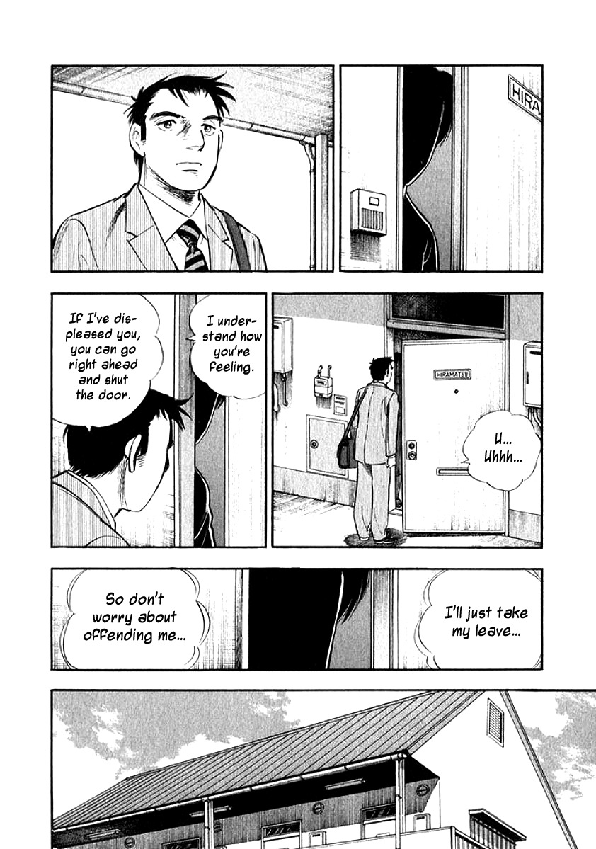 Ore no Yome wa Aitsu no Tsuma Chapter 14 page 12 - Chapter 14: A Sincere Person