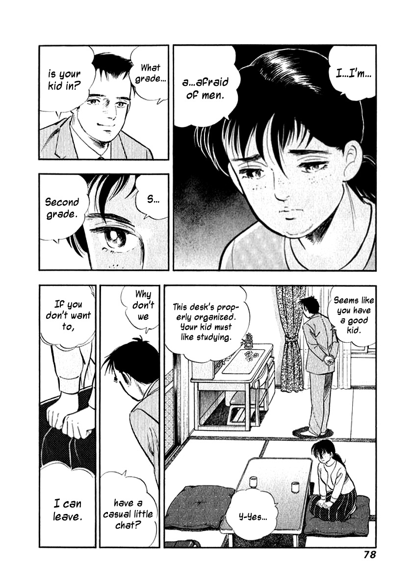 Ore no Yome wa Aitsu no Tsuma Chapter 14 page 14 - Chapter 14: A Sincere Person