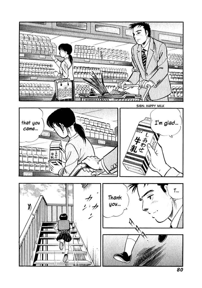 Ore no Yome wa Aitsu no Tsuma Chapter 14 page 16 - Chapter 14: A Sincere Person