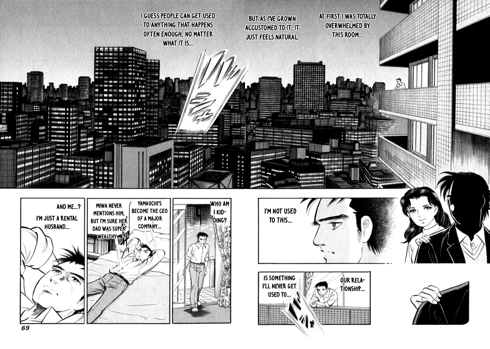 Ore no Yome wa Aitsu no Tsuma Chapter 14 page 5 - Chapter 14: A Sincere Person