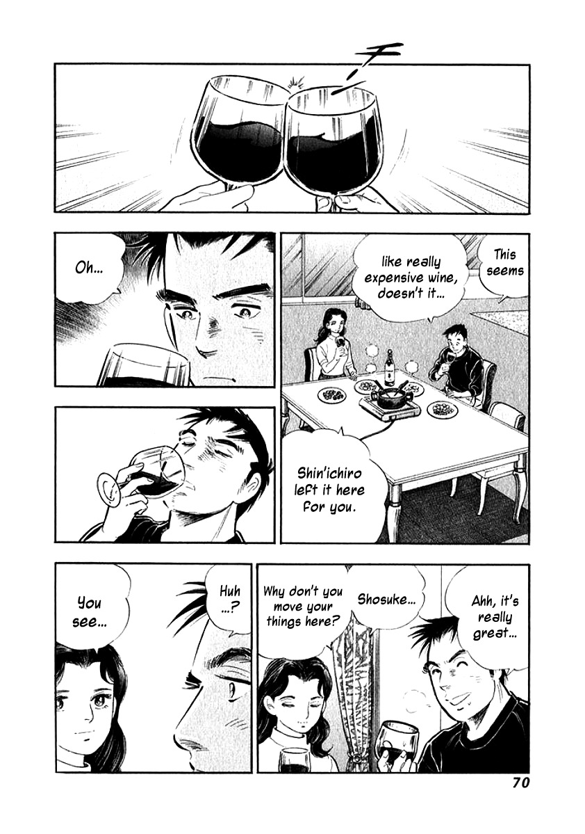 Ore no Yome wa Aitsu no Tsuma Chapter 14 page 6 - Chapter 14: A Sincere Person