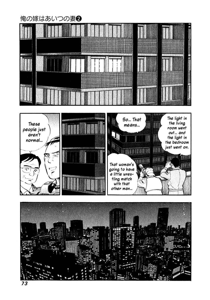 Ore no Yome wa Aitsu no Tsuma Chapter 14 page 9 - Chapter 14: A Sincere Person