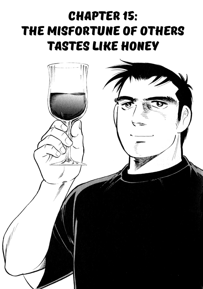 Ore no Yome wa Aitsu no Tsuma Chapter 15 page 1 - Chapter 15: The Misfortunes of Others Tastes Like Honey