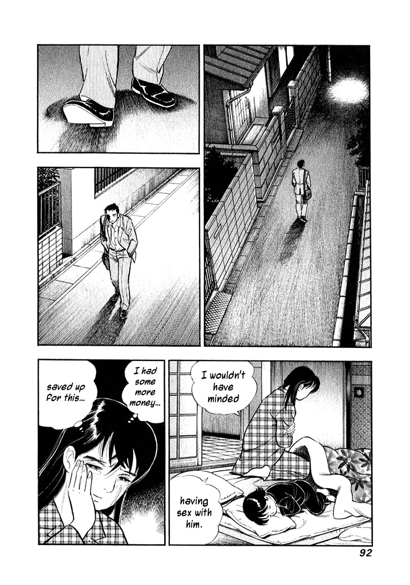 Ore no Yome wa Aitsu no Tsuma Chapter 15 page 10 - Chapter 15: The Misfortunes of Others Tastes Like Honey