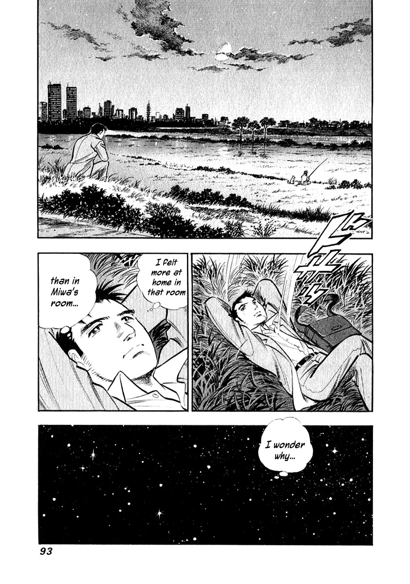 Ore no Yome wa Aitsu no Tsuma Chapter 15 page 11 - Chapter 15: The Misfortunes of Others Tastes Like Honey