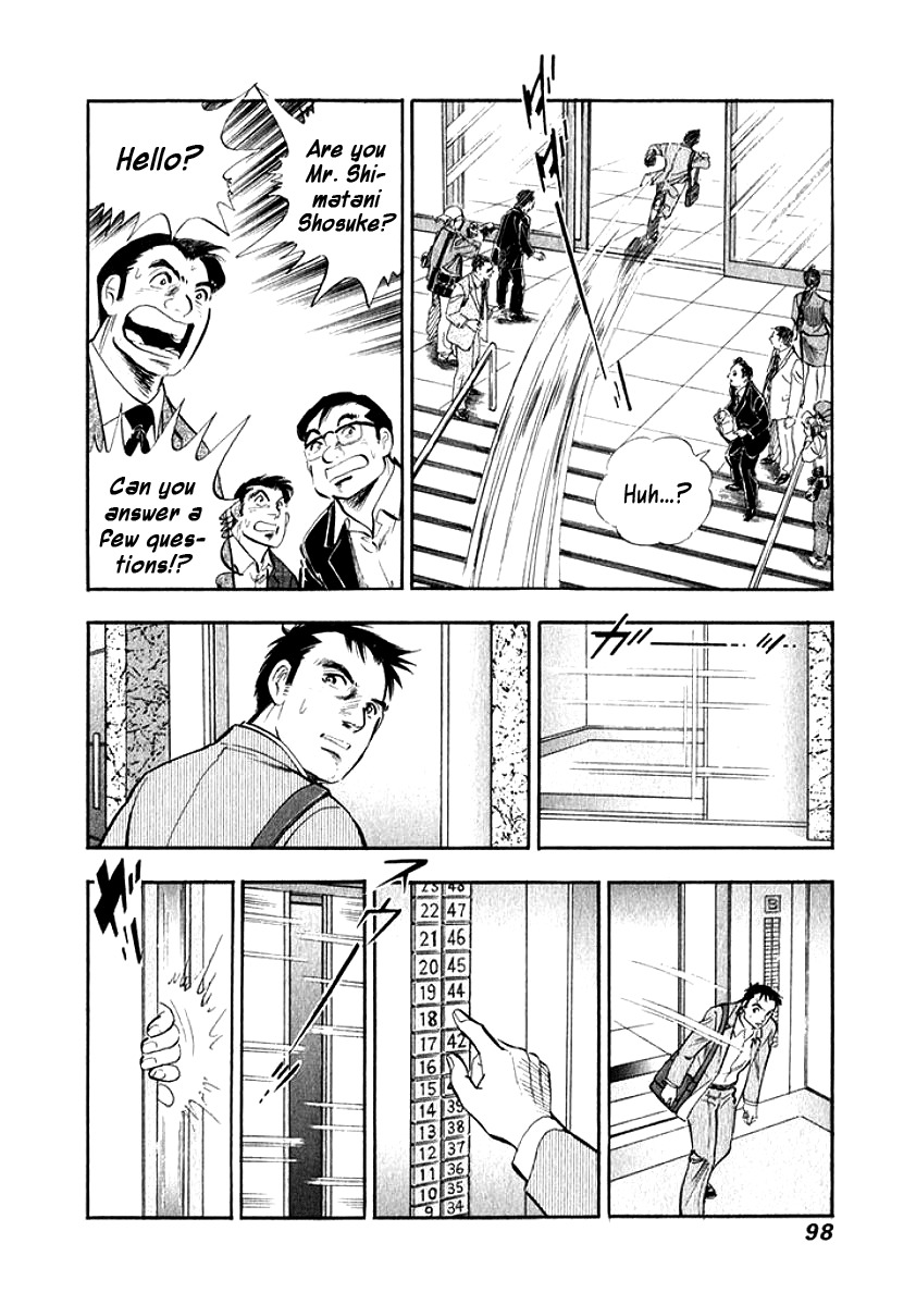 Ore no Yome wa Aitsu no Tsuma Chapter 15 page 16 - Chapter 15: The Misfortunes of Others Tastes Like Honey