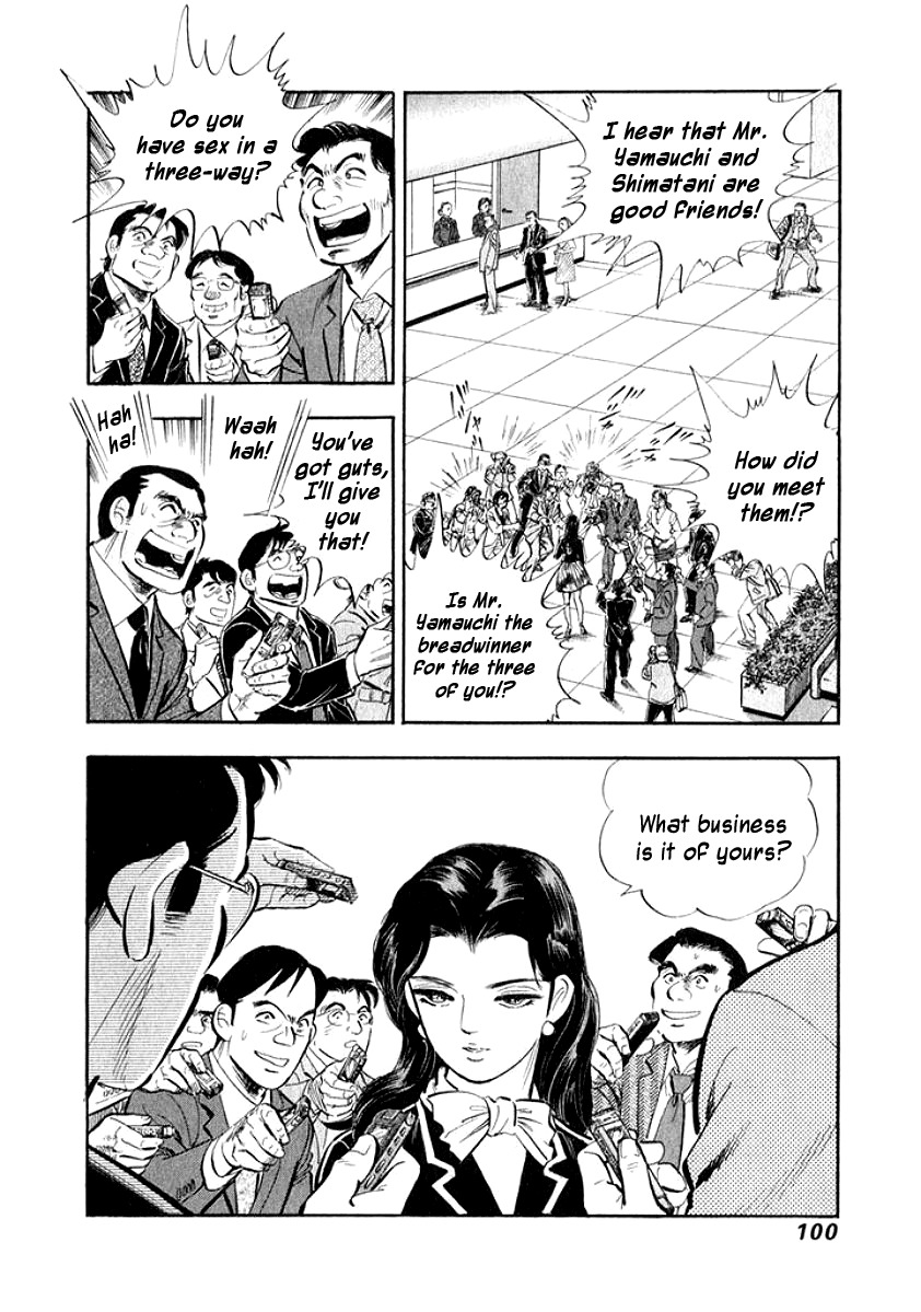 Ore no Yome wa Aitsu no Tsuma Chapter 15 page 18 - Chapter 15: The Misfortunes of Others Tastes Like Honey