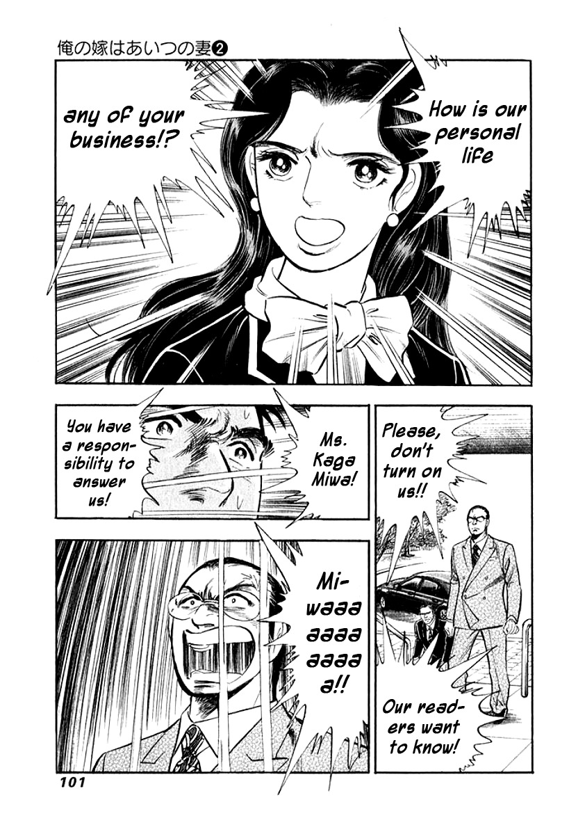 Ore no Yome wa Aitsu no Tsuma Chapter 15 page 19 - Chapter 15: The Misfortunes of Others Tastes Like Honey