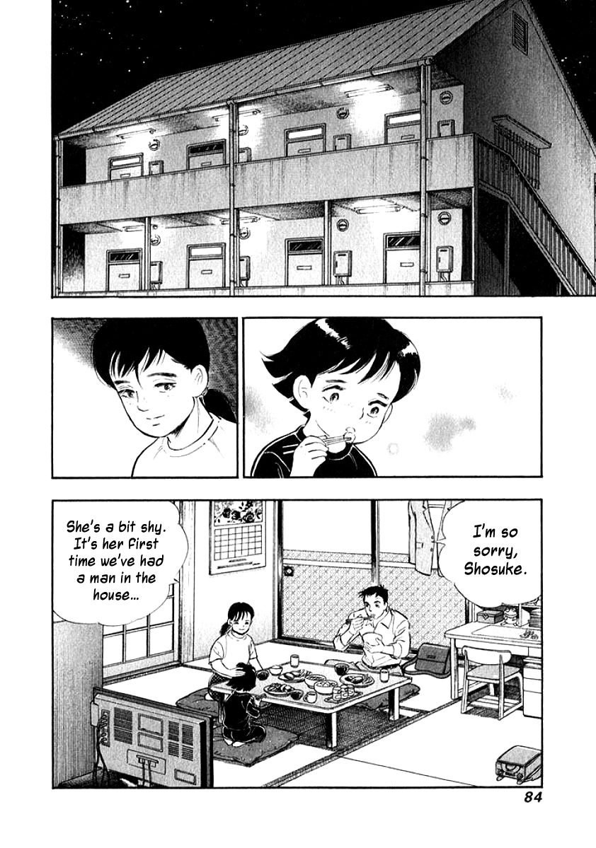 Ore no Yome wa Aitsu no Tsuma Chapter 15 page 2 - Chapter 15: The Misfortunes of Others Tastes Like Honey