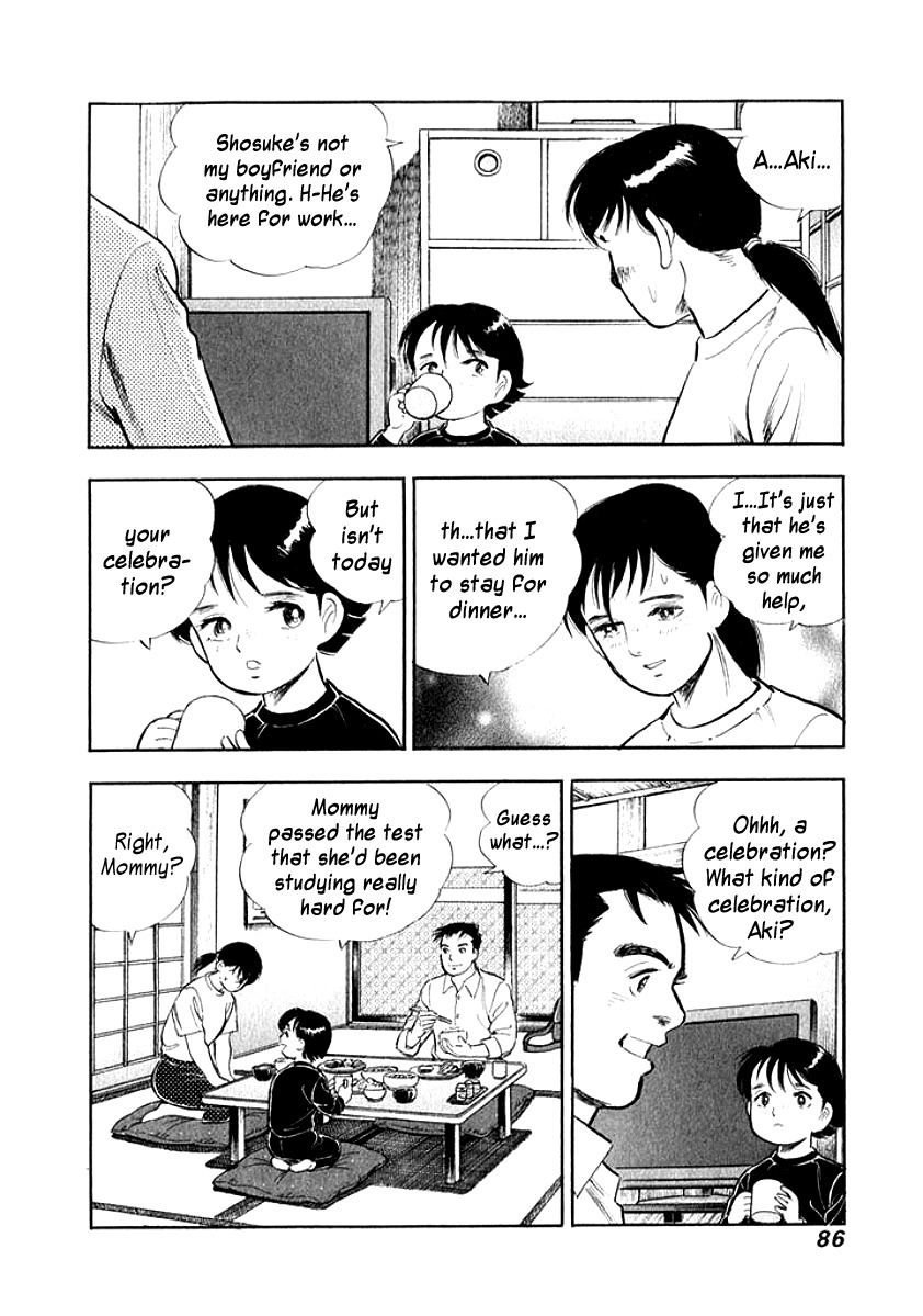 Ore no Yome wa Aitsu no Tsuma Chapter 15 page 4 - Chapter 15: The Misfortunes of Others Tastes Like Honey