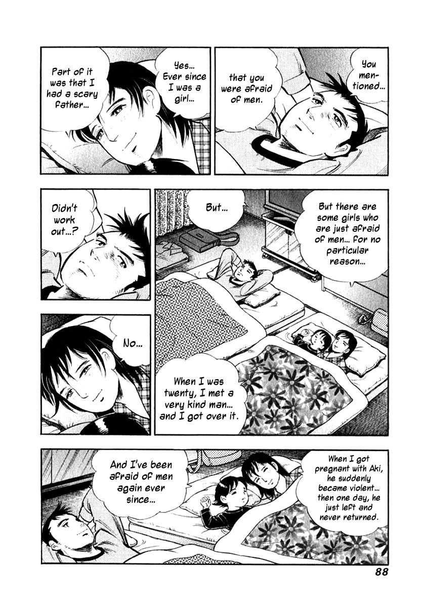Ore no Yome wa Aitsu no Tsuma Chapter 15 page 6 - Chapter 15: The Misfortunes of Others Tastes Like Honey
