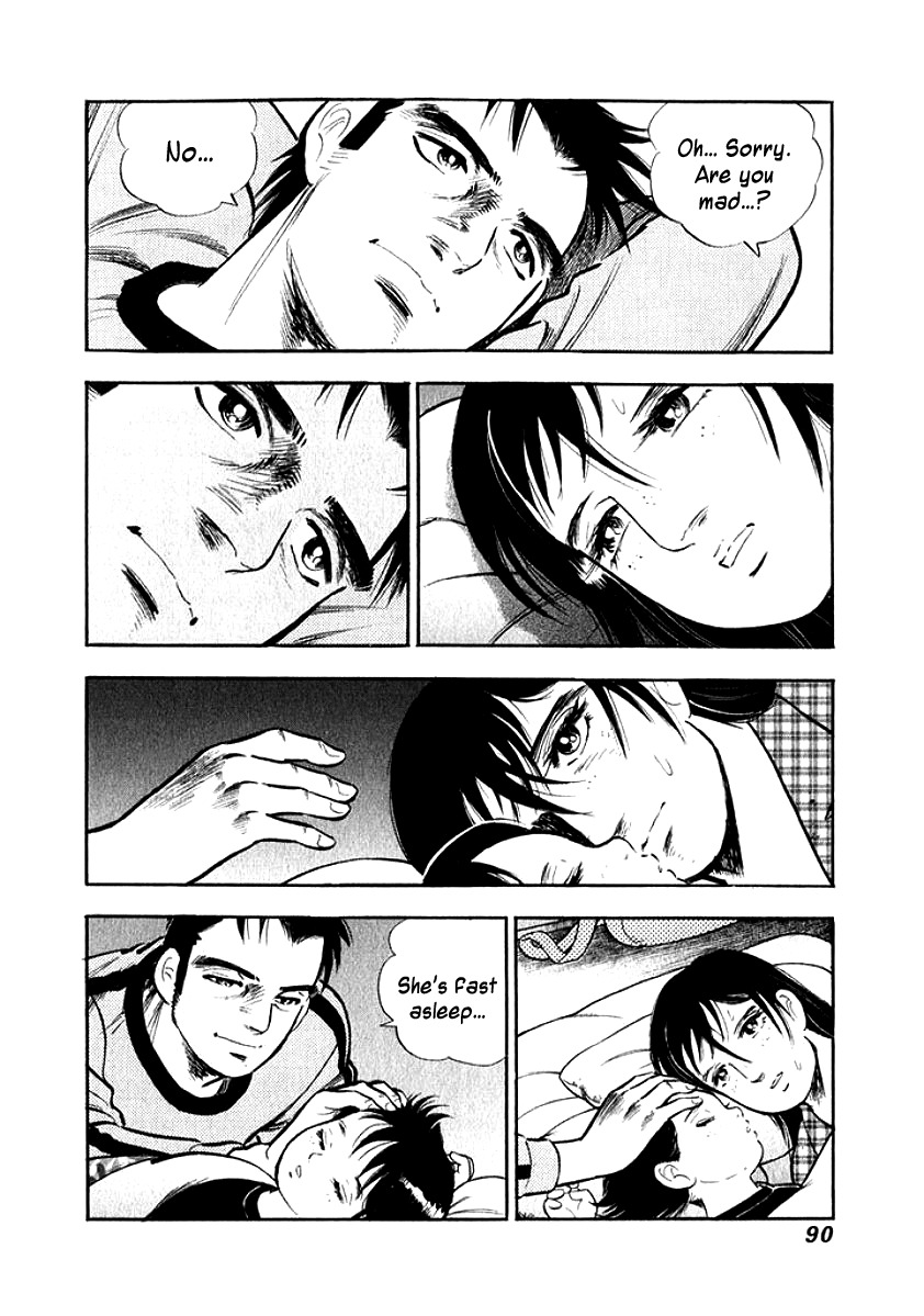 Ore no Yome wa Aitsu no Tsuma Chapter 15 page 8 - Chapter 15: The Misfortunes of Others Tastes Like Honey
